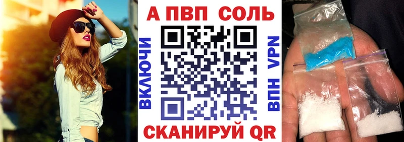 Какие есть наркотики Касли COCAIN Меф мяу мяу A-PVP Бошки Шишки