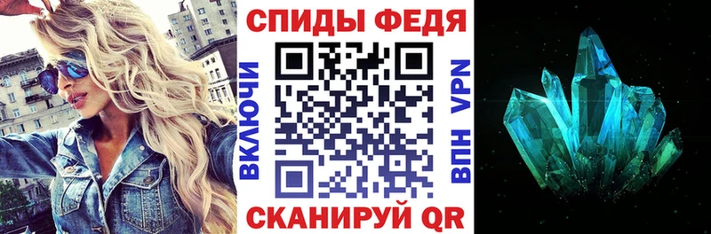 Амфетамин 98% Касли