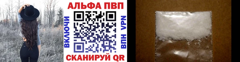 APVP мука  Касли 