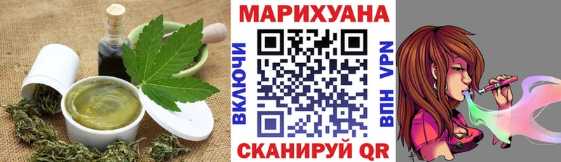 Печенье с ТГК конопля  shop состав  Касли  OMG зеркало 