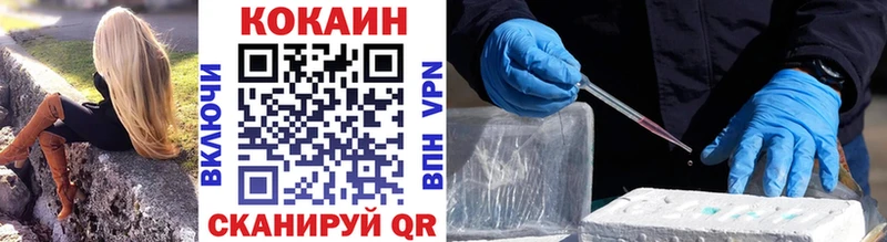 Cocaine Эквадор Касли