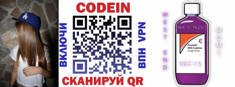 гидра сайт  Касли  Кодеиновый сироп Lean напиток Lean (лин) 
