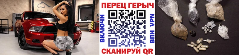 ГЕРОИН белый  Касли 