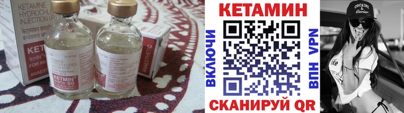 что такое наркотик  Касли  Кетамин VHQ 