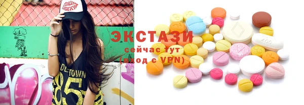 ECSTASY Кодинск