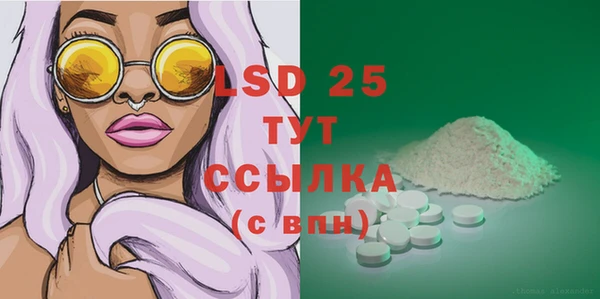 альфа пвп VHQ Козловка