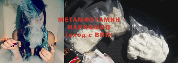 альфа пвп VHQ Козловка