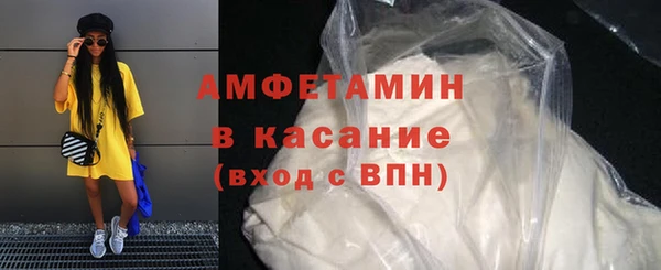 альфа пвп VHQ Козловка