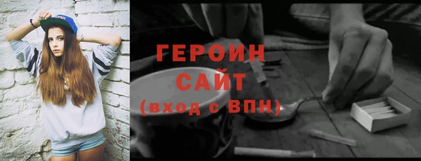альфа пвп VHQ Козловка