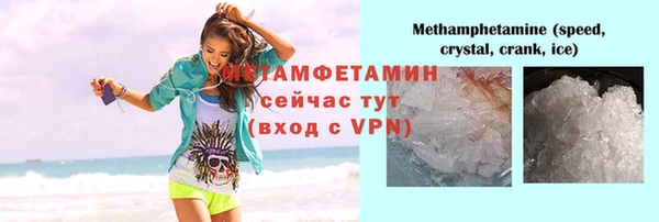 альфа пвп VHQ Козловка