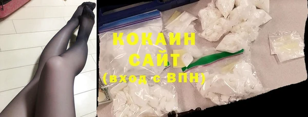 ECSTASY Кодинск