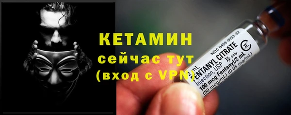 альфа пвп VHQ Козловка