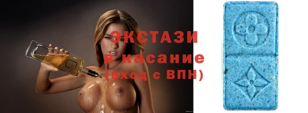 альфа пвп VHQ Козловка