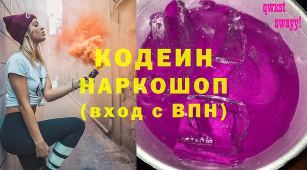 гашик Кинешма