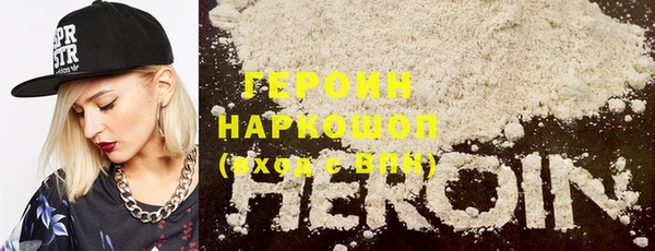 альфа пвп VHQ Козловка