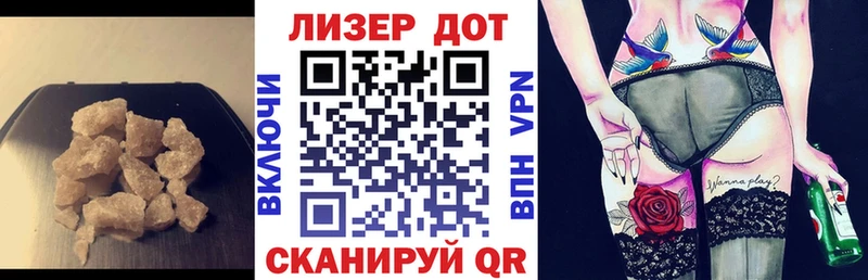 Лсд 25 экстази кислота  Касли 