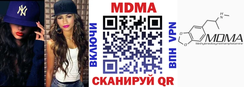 kraken онион  Касли  MDMA молли 