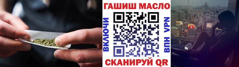 ТГК вейп с тгк  МЕГА рабочий сайт  Касли 